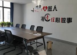 浙江公司實景2